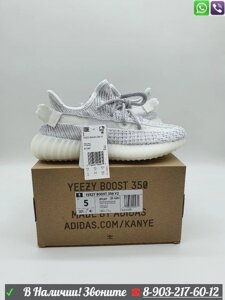 Кроссовки Adidas Yeezy Boost 350 V2 серые