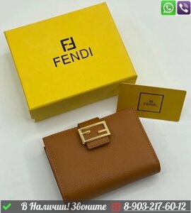 Кошелек Fendi из зернистой кожи Коричневый