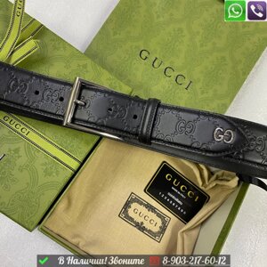 Ремень Gucci мужской черный с логотипом GG