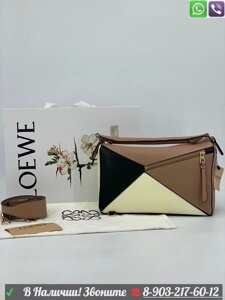 Сумка Loewe Puzzle бежевая с черным двухцветная