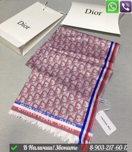 Палантин Dior с принтом D Красный