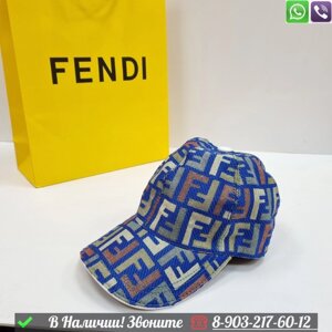 Кепка Fendi тканевая Синий