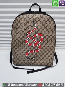 Рюкзак Gucci GG Supreme Мужской