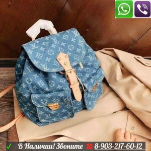 Рюкзак louis vuitton monogram demim джинсовый синий