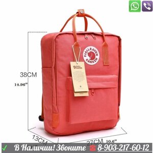 Рюкзак Fjallraven Kanken Classic Розовый