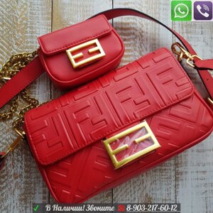 FENDI baguette две сумки в одной Фенди Багет Красный