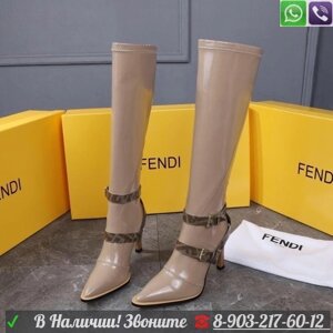 Сапоги Fendi на каблуке Бежевый