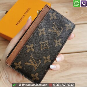 Картхолдер Louis Vuitton