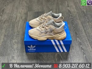 Кроссовки Adidas Ozweego бежевые