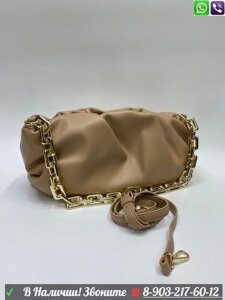 Bottega Pouch с цепью сумка Бежевый