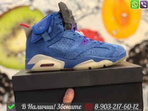 Кроссовки Nike Air Jordan 6 Travis Scott голубые