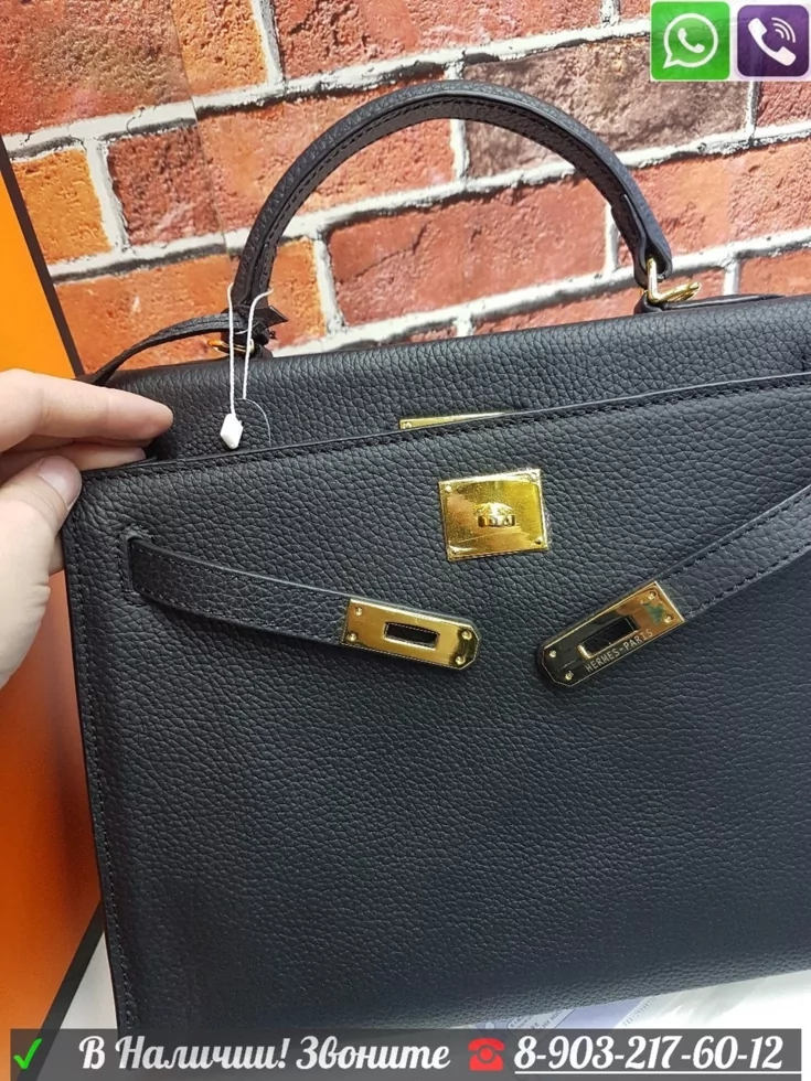Hermes Kelly Цена