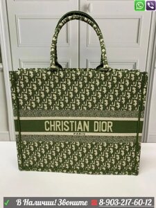 Сумка шоппер Christian Dior Book tote Зеленый