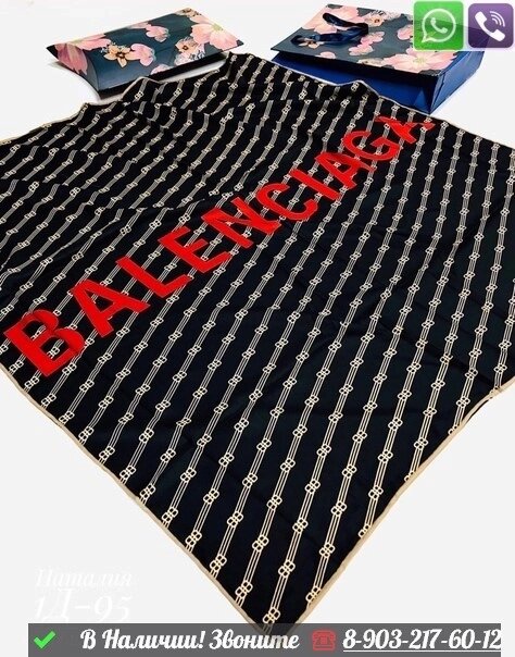 Платок Balenciaga шелковый с ярким принтом Черный от компании Интернет Магазин брендовых сумок и обуви - фото 1