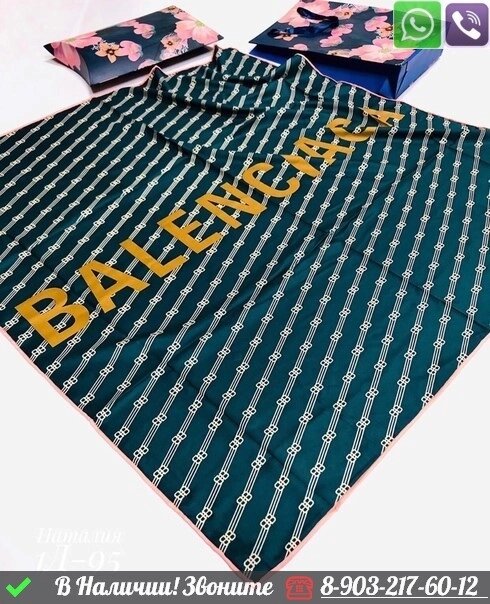 Платок Balenciaga шелковый с ярким принтом Изумрудный от компании Интернет Магазин брендовых сумок и обуви - фото 1