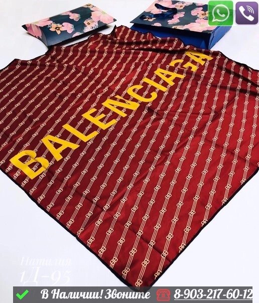 Платок Balenciaga шелковый с ярким принтом от компании Интернет Магазин брендовых сумок и обуви - фото 1