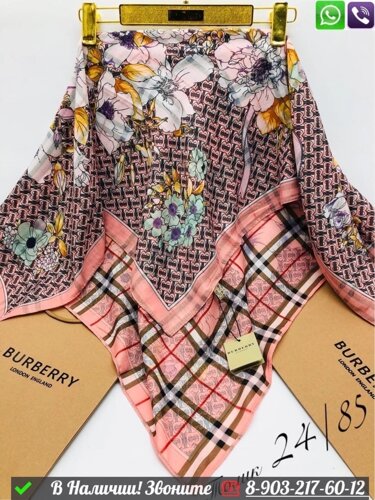 Платок Burberry с цветами Коричневый