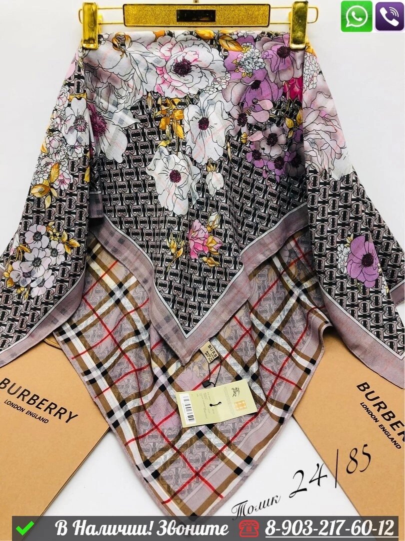 Платок Burberry с цветами Пудровый от компании Интернет Магазин брендовых сумок и обуви - фото 1