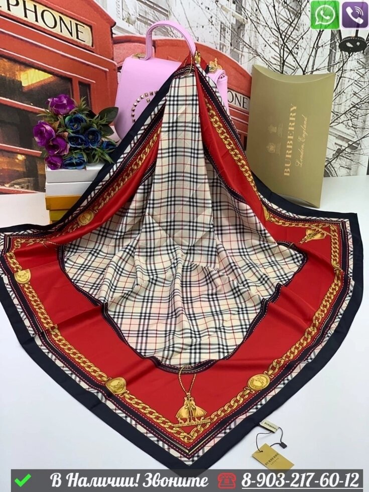Платок Burberry шелковый с геометрическим узором Красный от компании Интернет Магазин брендовых сумок и обуви - фото 1