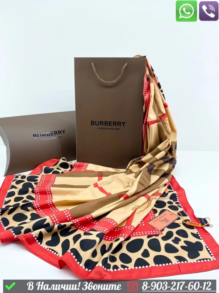Платок Burberry шелковый с леопардовый принтом от компании Интернет Магазин брендовых сумок и обуви - фото 1