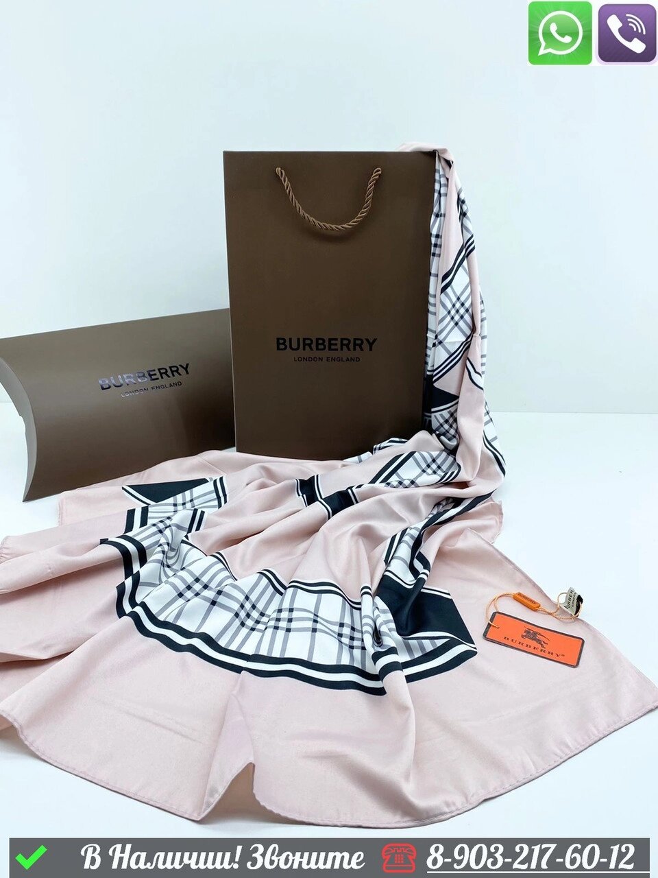 Платок Burberry шелковый с орнаментом Пудровый от компании Интернет Магазин брендовых сумок и обуви - фото 1