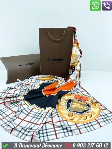 Платок Burberry шелковый в клетку Синий