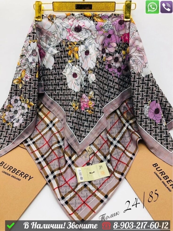 Платок Burberry шерстяной с цветочным узором Коричневый от компании Интернет Магазин брендовых сумок и обуви - фото 1
