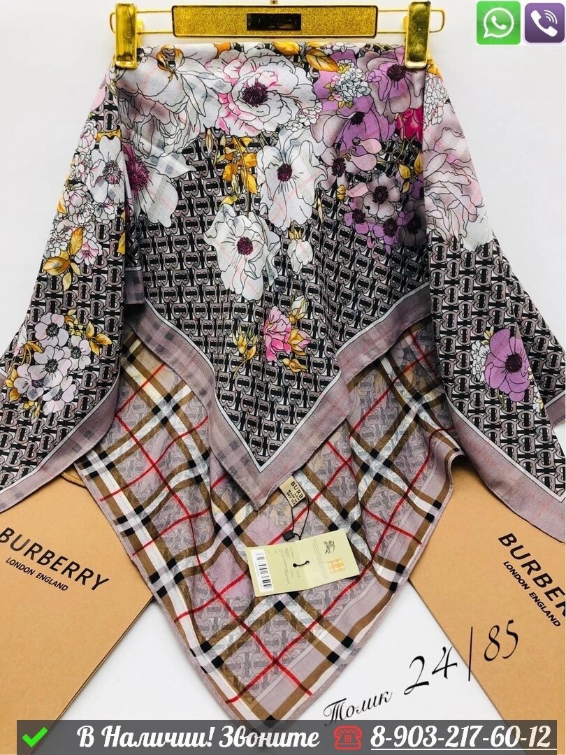 Платок Burberry шерстяной с цветочным узором Пудровый от компании Интернет Магазин брендовых сумок и обуви - фото 1