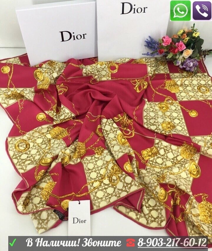 Платок Dior CD Диор Шарф Шелковый 120 см Красный от компании Интернет Магазин брендовых сумок и обуви - фото 1