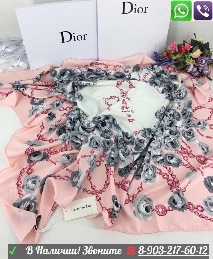 Платок Dior CD Диор Шарф Шелковый 120 см Розовый от компании Интернет Магазин брендовых сумок и обуви - фото 1