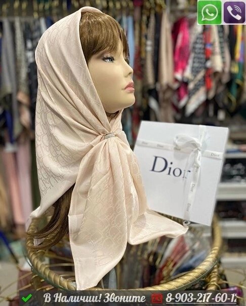 Платок Dior Oblique шелковый Бежевый от компании Интернет Магазин брендовых сумок и обуви - фото 1