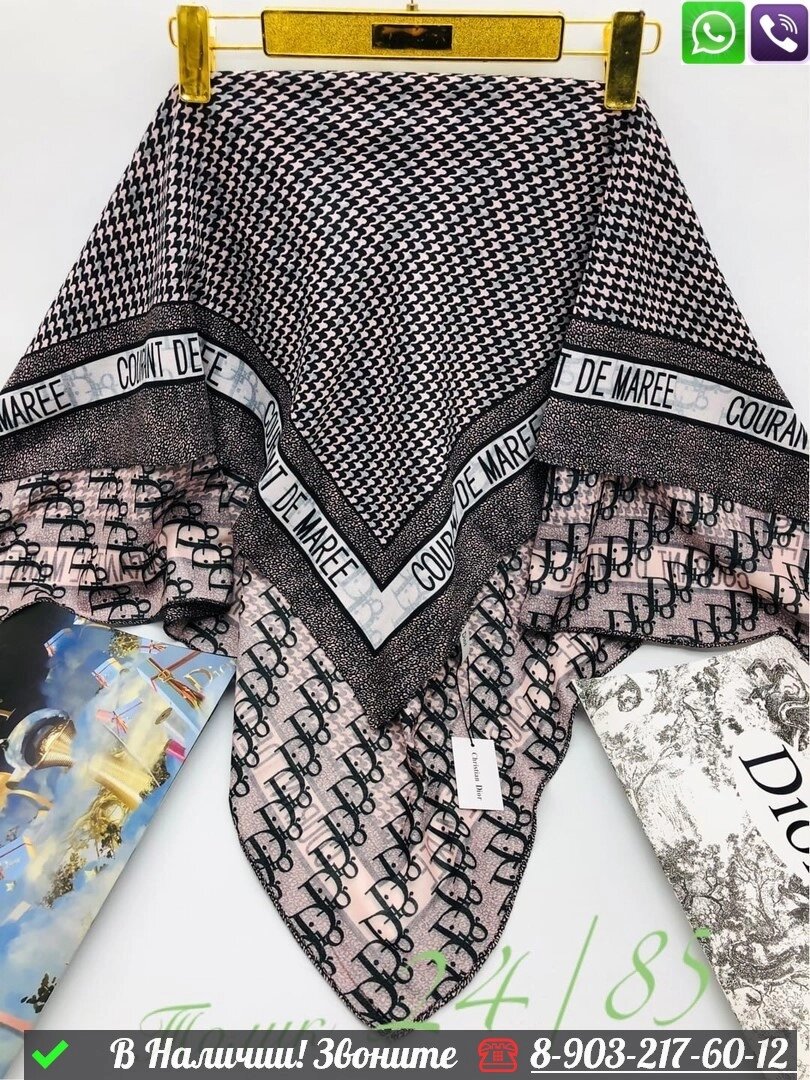 Платок Dior с принтом логотипа Пудровый от компании Интернет Магазин брендовых сумок и обуви - фото 1