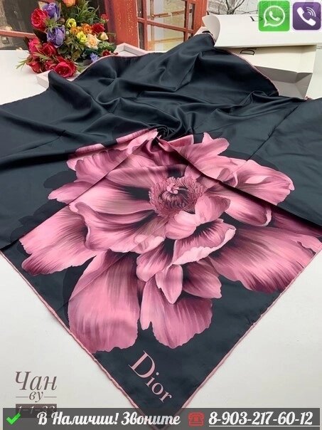 Платок Dior шелковый с цветком Черный от компании Интернет Магазин брендовых сумок и обуви - фото 1