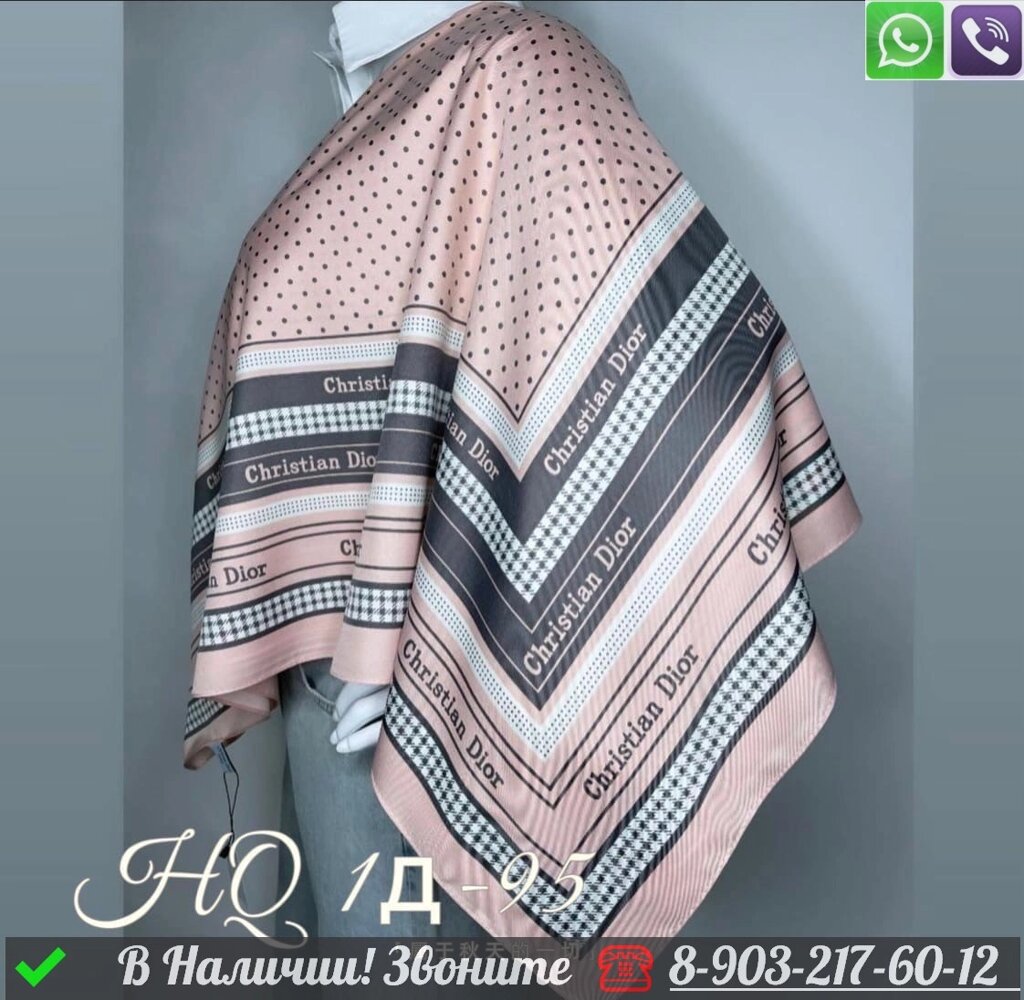 Платок Dior шелковый с геометрическим узором Пудровый от компании Интернет Магазин брендовых сумок и обуви - фото 1