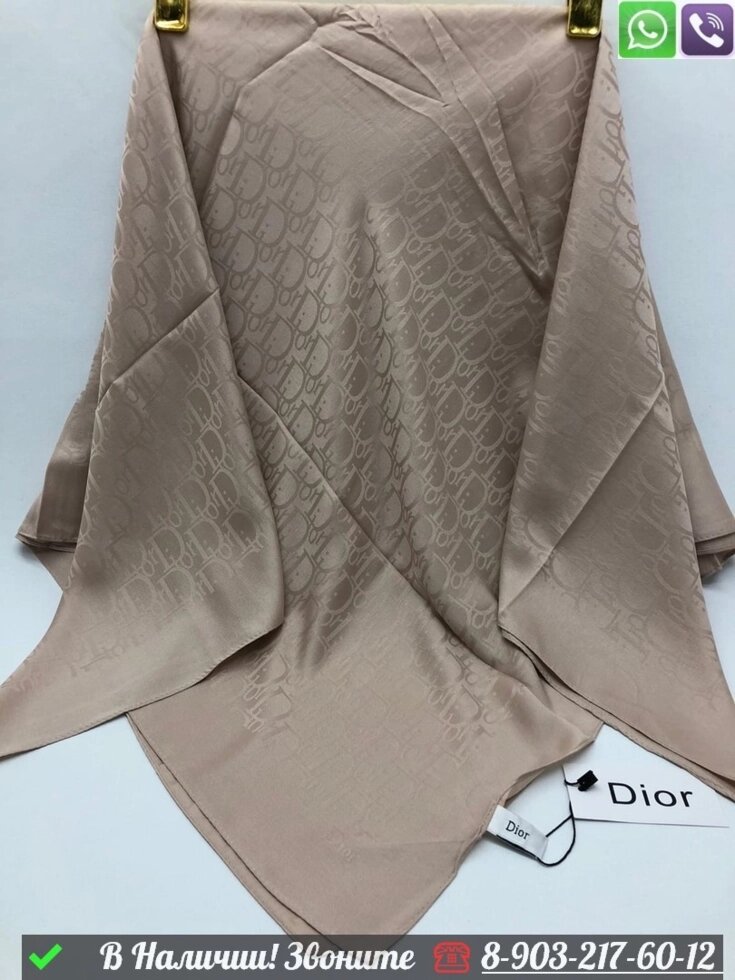 Платок Dior шелковый с логотипом Бежевый от компании Интернет Магазин брендовых сумок и обуви - фото 1
