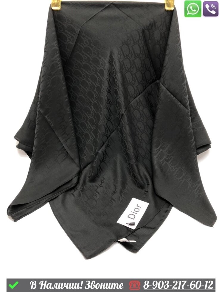 Платок Dior шелковый с логотипом Черный от компании Интернет Магазин брендовых сумок и обуви - фото 1