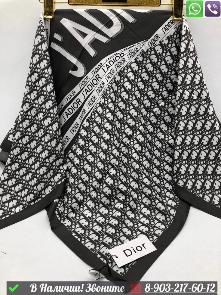 Платок Dior шелковый с логотипом Черный от компании Интернет Магазин брендовых сумок и обуви - фото 1