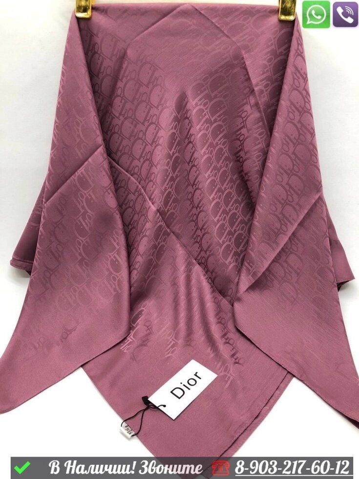 Платок Dior шелковый с логотипом Розовый от компании Интернет Магазин брендовых сумок и обуви - фото 1