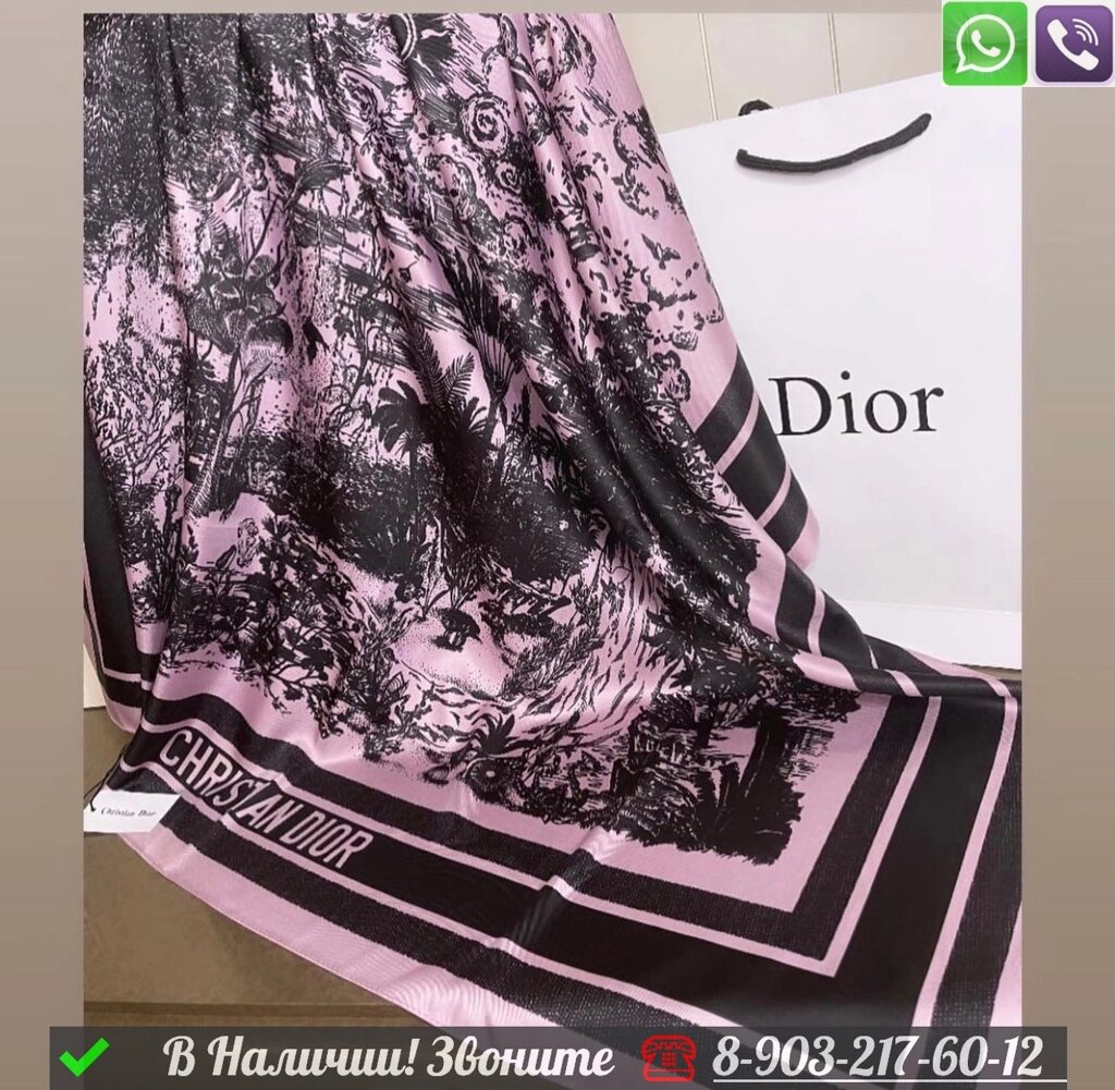 Платок Dior шелковый с узором Пудровый от компании Интернет Магазин брендовых сумок и обуви - фото 1