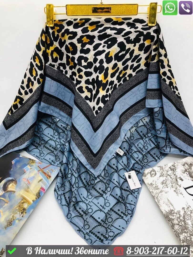 Платок Dior шерстяной с цветочным узором Голубой от компании Интернет Магазин брендовых сумок и обуви - фото 1