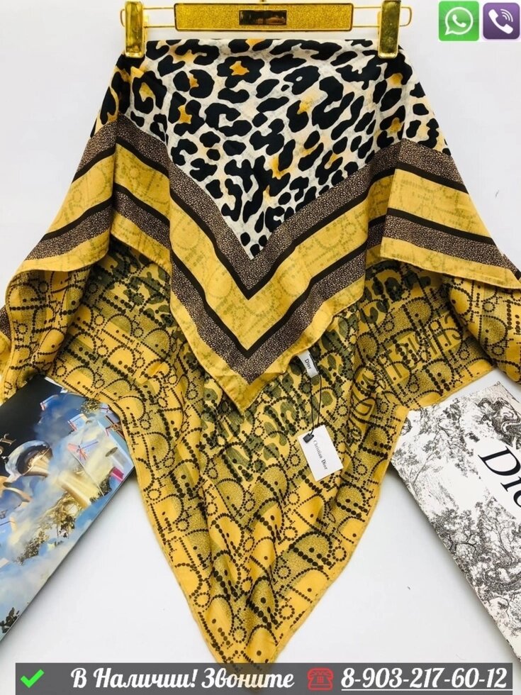 Платок Dior шерстяной с цветочным узором Желтый от компании Интернет Магазин брендовых сумок и обуви - фото 1