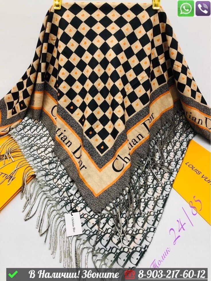 Платок Dior шерстяной с геометрическим узором Бежевый от компании Интернет Магазин брендовых сумок и обуви - фото 1