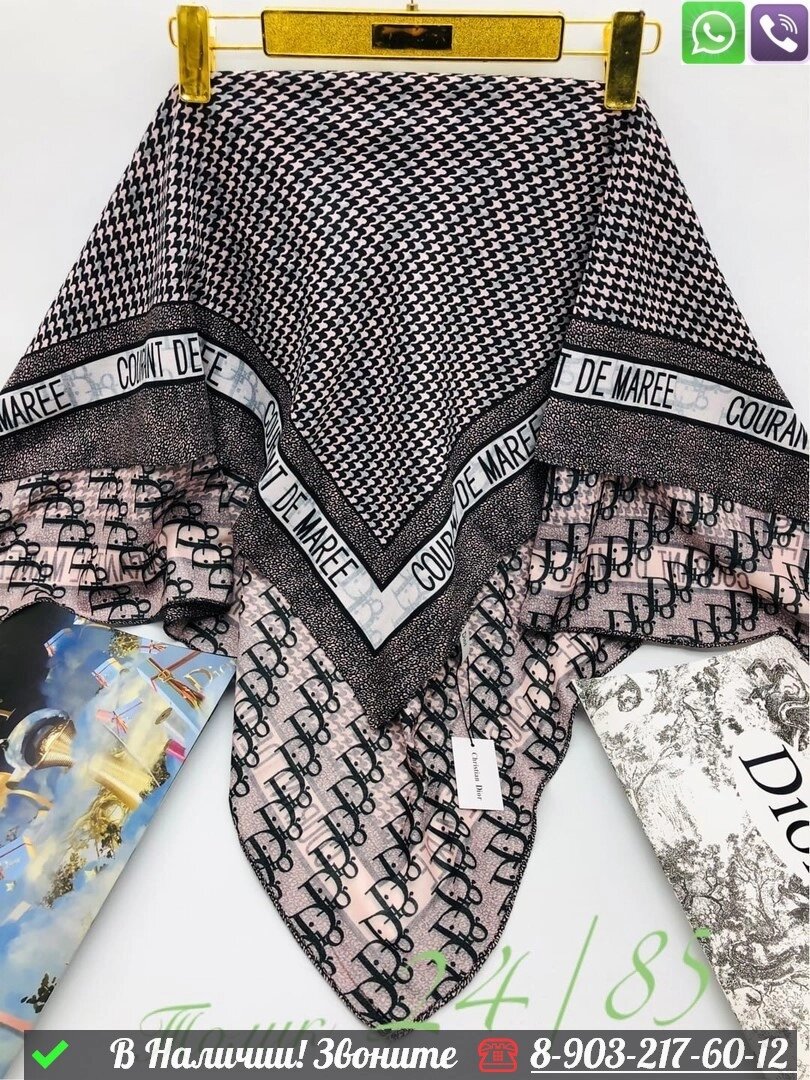 Платок Dior шерстяной с геометрическим узором Пудровый от компании Интернет Магазин брендовых сумок и обуви - фото 1