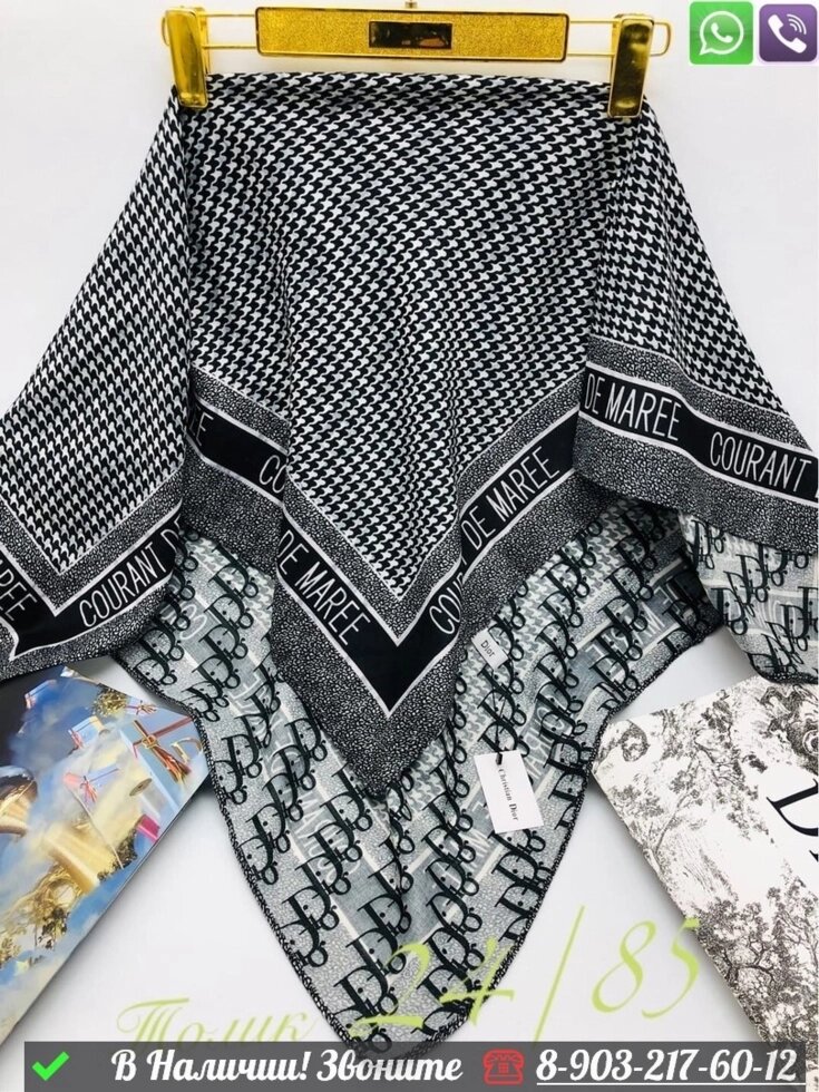 Платок Dior шерстяной с геометрическим узором Серый от компании Интернет Магазин брендовых сумок и обуви - фото 1