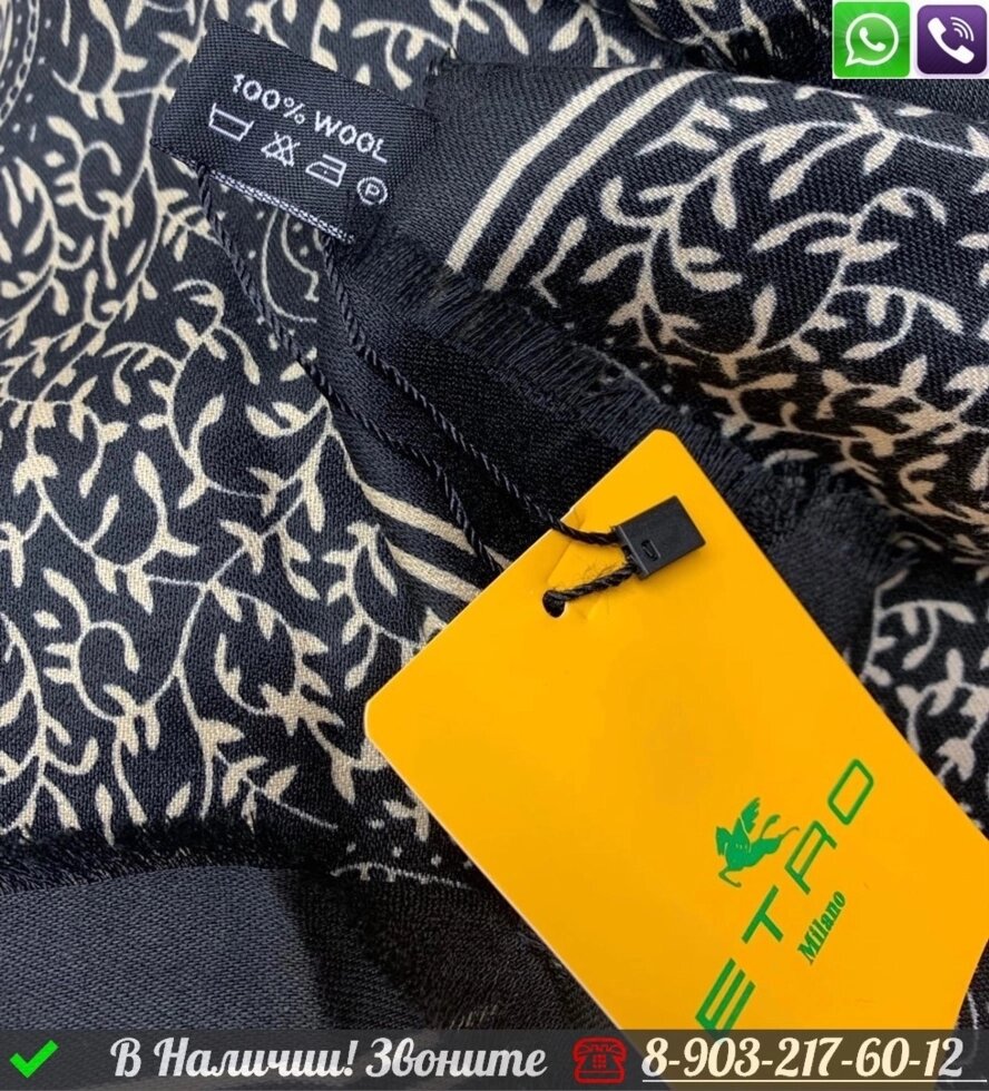 Платок Etro шерстяной с орнаментом Черный от компании Интернет Магазин брендовых сумок и обуви - фото 1