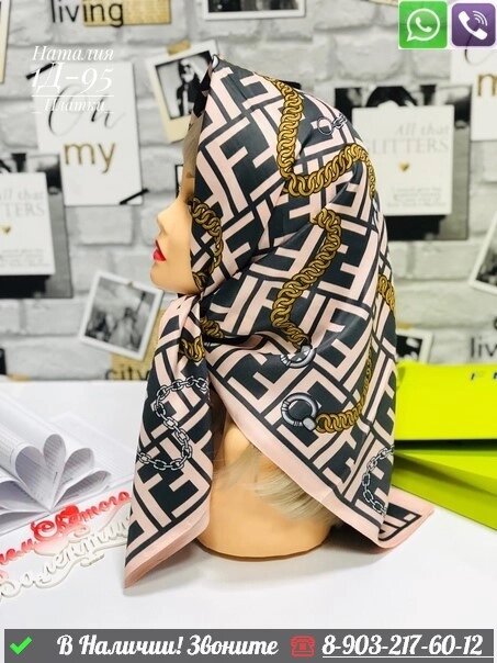 Платок Fendi FF шелковый с принтом FF Пудровый от компании Интернет Магазин брендовых сумок и обуви - фото 1