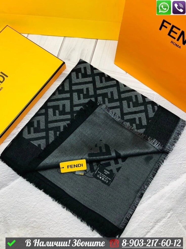 Платок Fendi с логотипом Черный от компании Интернет Магазин брендовых сумок и обуви - фото 1