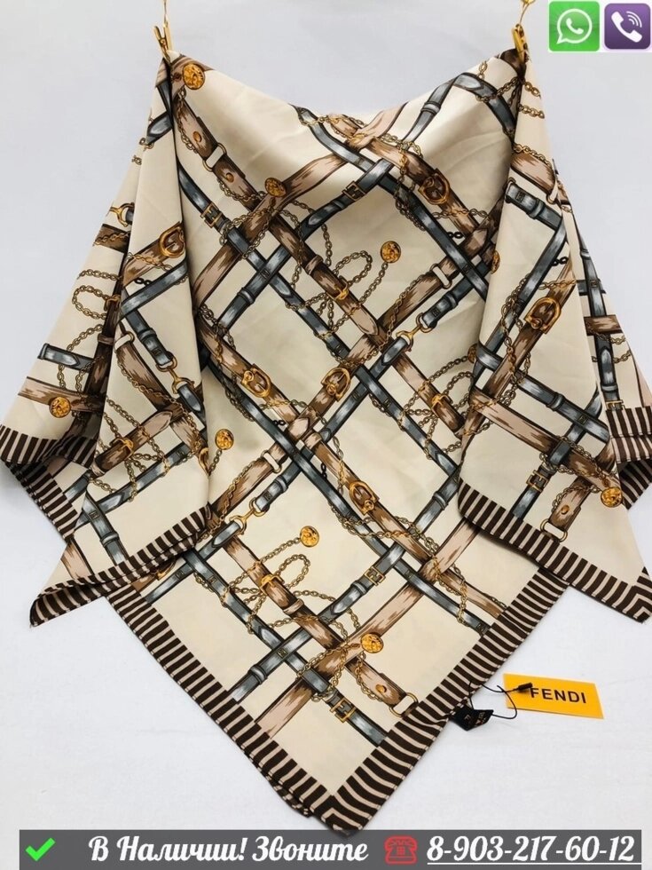 Платок Fendi шелковый с геометрическим принтом Белый от компании Интернет Магазин брендовых сумок и обуви - фото 1