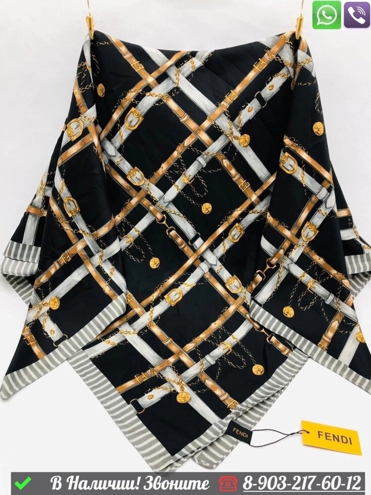 Платок Fendi шелковый с геометрическим принтом Черный от компании Интернет Магазин брендовых сумок и обуви - фото 1