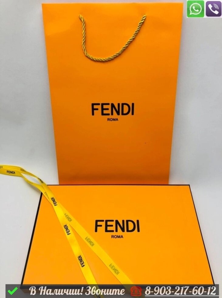 Платок Fendi шелковый с геометрическим принтом Серый от компании Интернет Магазин брендовых сумок и обуви - фото 1